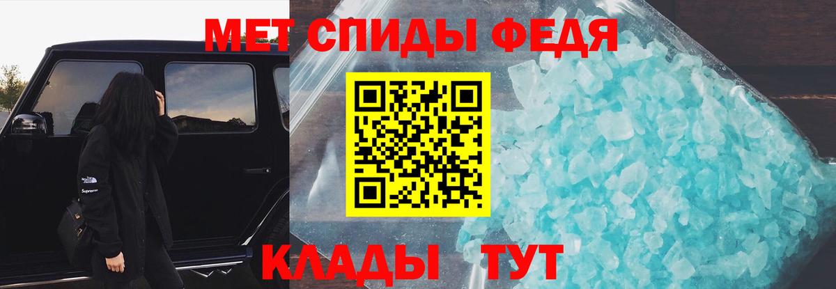 Амфетамин  Вход с VPN  Шебекино  АМФ Розовый 