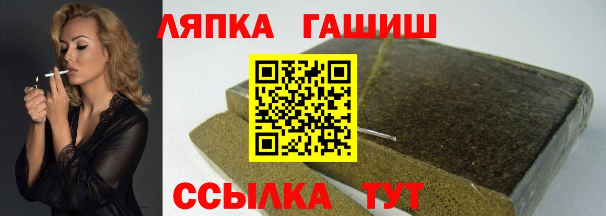 Гашиш hashish  Вход с VPN  Шебекино  Гашиш Cannabis 