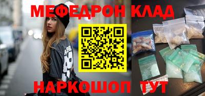 бутират Кулебаки