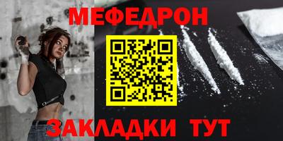 бутират Кулебаки