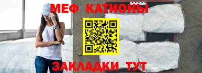 круглые Кунгур