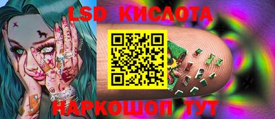 круглые Кунгур