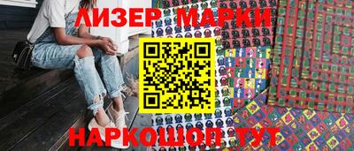 бутират Кулебаки
