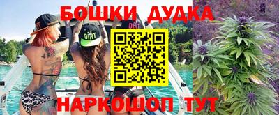 бутират Кулебаки