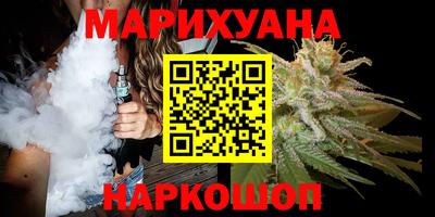 бутират Кулебаки