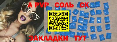 дурь Кумертау