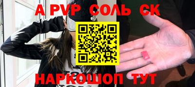 дурь Кумертау