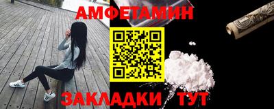 бутират Кулебаки