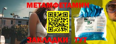 бутират Кулебаки