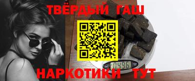 бутират Кулебаки