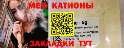 бутират Кулебаки