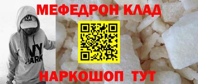 круглые Кунгур