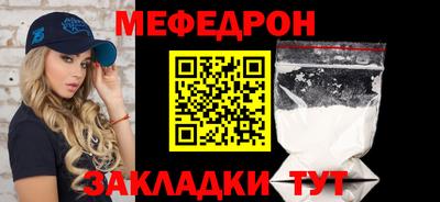 бутират Кулебаки