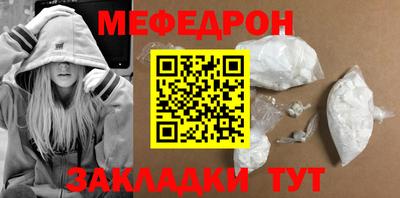 круглые Кунгур