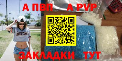 бутират Кулебаки
