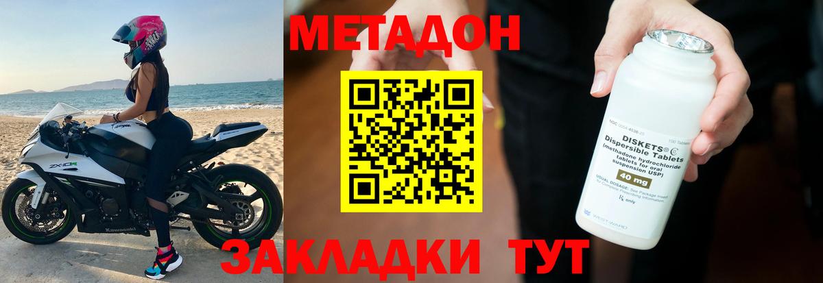 A PVP Шебекино