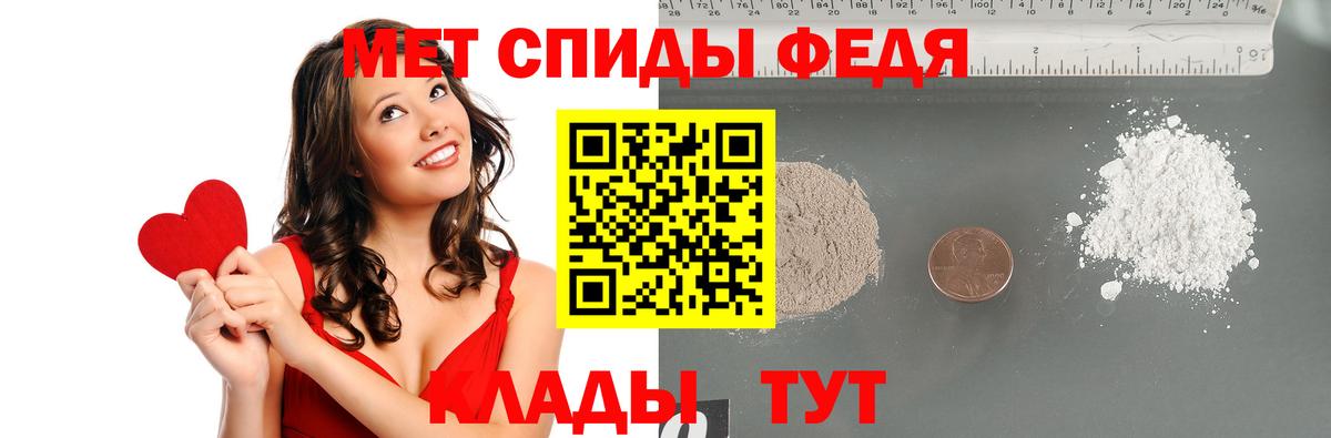 Шебекино  Первитин мет  Вход с VPN 