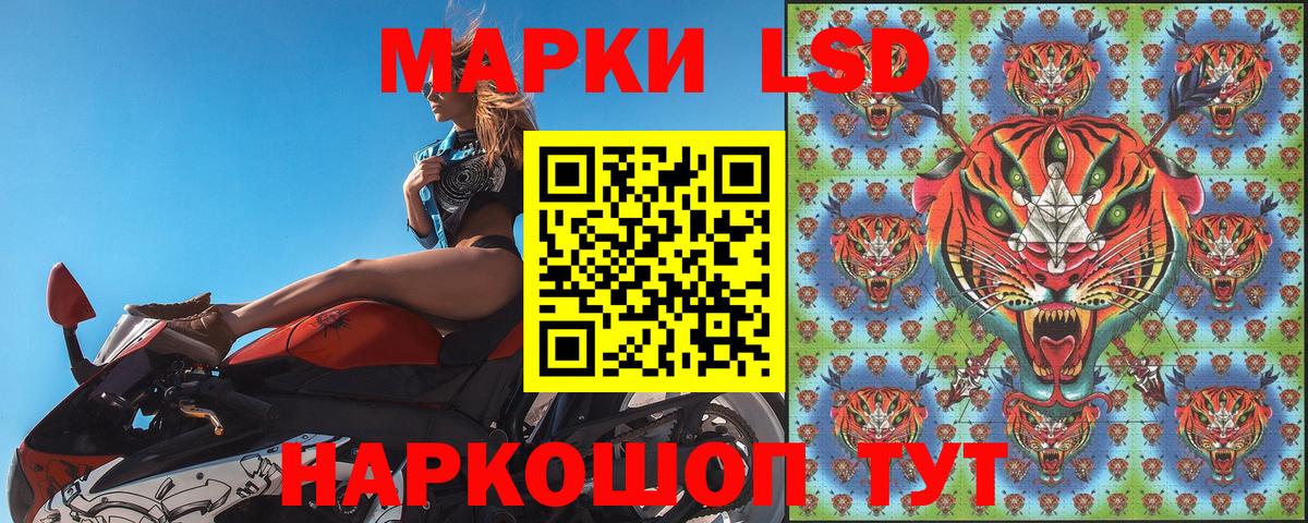 Марки N-bome 1,8мг  Наркотические марки  Шебекино  Вход с VPN 